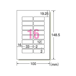 エーワン IJラベル[お名前シール フォト光沢]16面 12枚 F726801-29303-イメージ1