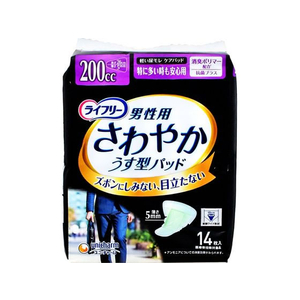 ユニ・チャーム ライフリー さわやかパッド 男性用 特多い時安心 200cc 14枚 F830466-イメージ1