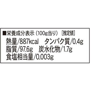 ブレスドフーズジャパン/トリュフオリーブオイル40ml FCV1503-イメージ2