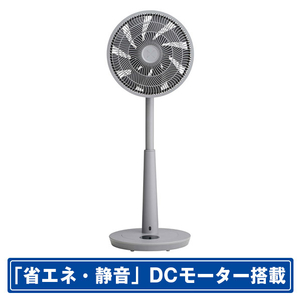 duux DCモーター搭載リビング扇風機 duux オーセンティックグレー DXCF27JP(GY)-イメージ1