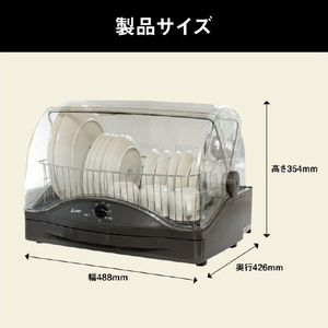 三菱 食器乾燥機 ウォームグレー TK-TS20A-H-イメージ11