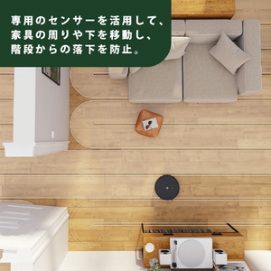 iRobot ロボットクリーナー Roomba Combo 2 Essential ロボット+AutoEmpty 充電ステーション ホワイト Y051260-イメージ8