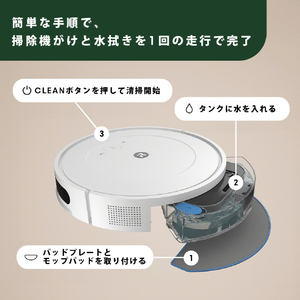 iRobot ロボットクリーナー Roomba Combo 2 Essential ロボット+AutoEmpty 充電ステーション ホワイト Y051260-イメージ9