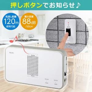 エルパ 受信器+押ボタン送信器セット EWS-S5030-イメージ2