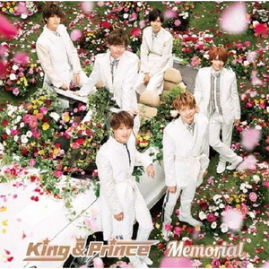 ユニバーサルミュージック King & Prince / Memorial (初回限定盤A) 【CD+DVD】 UPCJ-9003-イメージ1