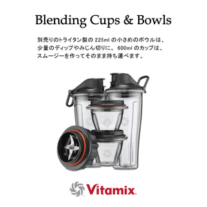 バイタミックス Vitamix Ascent2500i ブラック 98172-イメージ5