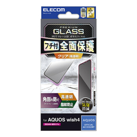 エレコム AQUOS wish4用ガラスフィルム フレーム付き 高透明 ブラック PM-S241FLGF