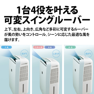 シャープ 冷風衣類乾燥除湿機 アイスホワイト CM-S100W-イメージ9