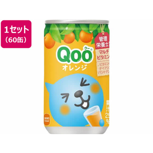 コカ・コーラ ミニッツメイド Qoo オレンジ 160g×60缶 F294642-イメージ1