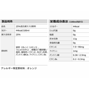 コカ・コーラ ミニッツメイド Qoo オレンジ 160g×60缶 F294642-イメージ2