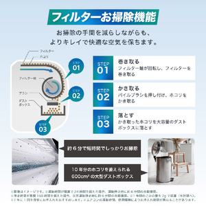 ハイセンス 「標準工事込み」 6畳向け 自動お掃除付き 冷暖房エアコン e angle select Mシリーズ HAM　E3シリーズ HA-M22FE3-WS-イメージ8