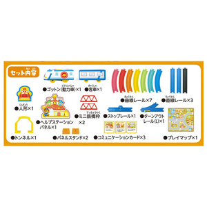 タカラトミー ゴー!ゴー!びーくるずー びーくるずープラレールといっしょ ゴットンとしゅっぱつ!セット ｺﾞ-ｺﾞ-ﾋﾞ-ｸﾙｽﾞ-PLAｺﾞﾂﾄﾝｾﾂﾄ-イメージ6