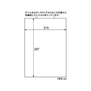 ヒサゴ きれいにはがせるエコノミーラベル ノーカット 30枚 FCR9298-ELH001S-イメージ2