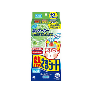 小林製薬 熱さまシート 大人用ミント 12枚 FCT0550-イメージ1