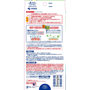 小林製薬 熱さまシート 大人用ミント 12枚 FCT0550-イメージ4