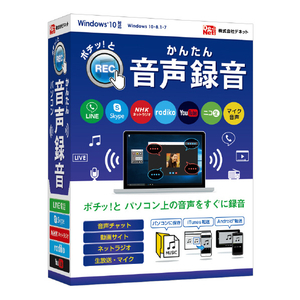 デネット かんたん音声録音 ｶﾝﾀﾝｵﾝｾｲﾛｸｵﾝWC-イメージ1