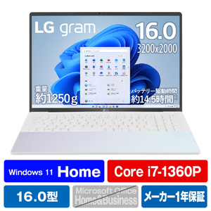 LGエレクトロニクス ノートパソコン LG gram Style オーロラホワイト 16Z90RS-KA76J-イメージ1