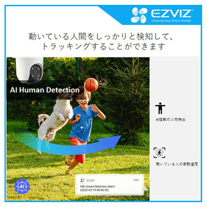 EZVIZ アウトドアパンチルトカメラ ホワイト H8C-イメージ3