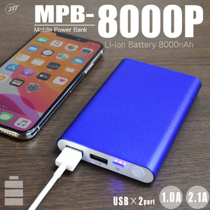 JTT モバイルバッテリー(8000mAh) Mobile PowerBank ブルー MPB-8000P-BL-イメージ2