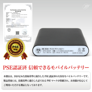 JTT モバイルバッテリー(8000mAh) Mobile PowerBank ブルー MPB-8000P-BL-イメージ3