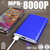 JTT モバイルバッテリー(8000mAh) Mobile PowerBank ブルー MPB-8000P-BL-イメージ2