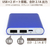 JTT モバイルバッテリー(8000mAh) Mobile PowerBank ブルー MPB-8000P-BL-イメージ5