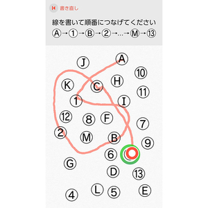 任天堂 東北大学加齢医学研究所 川島隆太教授監修 脳を鍛える大人のNintendo Switchトレーニング【Switch】 HACRAS3MA-イメージ9