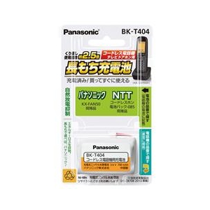 パナソニック コードレス電話機用 充電式ニッケル水素電池 BK-T404-イメージ1