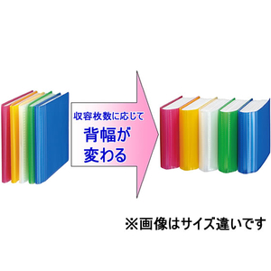 コクヨ フォトアルバム〈ノビータ〉80枚用 E・Lサイズ 青 青1冊 F873851-ﾗ-NA80B-イメージ2