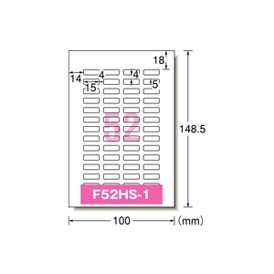 エーワン IJラベル お名前シール ハガキサイズ 52面 12枚 F727379-29340-イメージ1