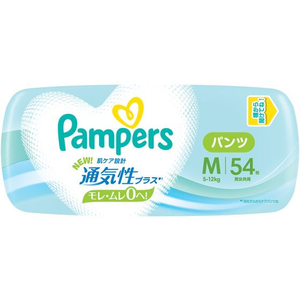 Ｐ＆Ｇ パンパース 通気性プラス パンツ M 54枚(5-12kg) FC875PR-イメージ4