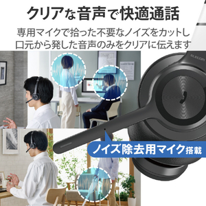 エレコム ノイズリダクションステレオBluetoothヘッドセット ブラック LBT-HSOH20BK-イメージ3