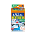 小林製薬 メガネクリーナふきふきくもり止め 40包 FCT0551