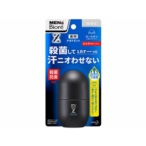 KAO メンズビオレ 薬用デオドラントZ ロールオン 無香性 55mL F081791-イメージ1