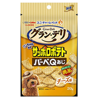 ユニチャームペットケア グランデリ ワンちゃん専用 サッポロポテトバーベQあじ チーズ味 20g GDｻﾂﾎﾟﾛﾎﾟﾃﾄﾊﾞ-ﾍﾞQﾁ-ｽﾞ20G