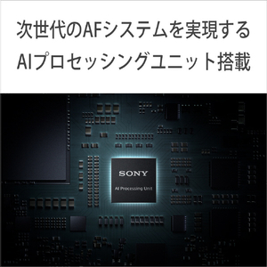 SONY デジタル一眼カメラ・ボディ α7CR ブラック ILCE-7CRB-イメージ5