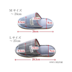 ストロング 洗える チェック スリッパ M ブルー FC091RB-73-4-247-02-イメージ8