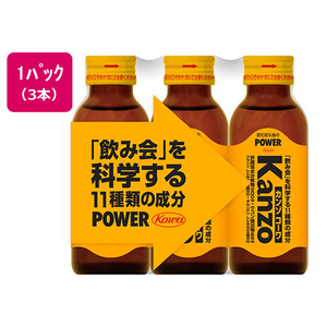 興和 興和新薬/カンゾコーワ 100ml×3本 F044707-イメージ1