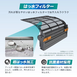 ハイセンス 「工事代金別」 10畳向け 自動お掃除付き 冷暖房エアコン e angle select Mシリーズ HAM　E3シリーズ HA-M28FE3-WS-イメージ9