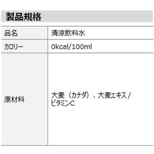 コカ・コーラ ラベルレス やかんの麦茶 650ml×24本 FCC8064-53028-イメージ3