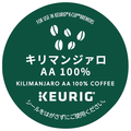 KEURIG キューリグ専用カプセル キューリグオリジナル キリマンジァロAA100% 8g×12個入り K-Cup SC1898