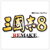 コーエーテクモゲームス 三國志8 REMAKE TREASURE BOX【Switch】 KTGSS0647