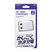 オウルテック AC充電器 最大24W出力 A×2 ホワイト OWL-AC24WA2-RWH