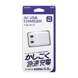 オウルテック AC充電器 最大24W出力 A×2 ホワイト OWL-AC24WA2-RWH-イメージ1