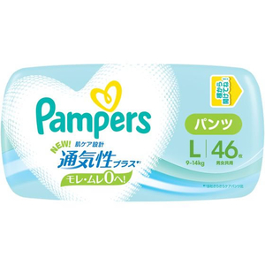 Ｐ＆Ｇ パンパース 通気性プラス パンツ L 46枚(9-14kg) FC876PR-イメージ4