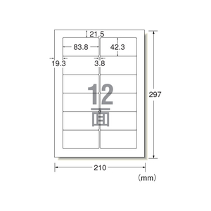 エーワン ラベルシール[再剥離]12面 四辺余白角丸 10枚 F818205-31275-イメージ1