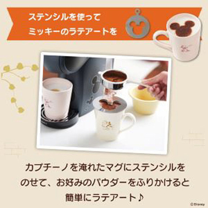 ネスレ コーヒーメーカー ネスカフェ ドルチェグスト ジェニオエス タッチ <バリスタミッキー> カフェ体験セット スペースグレー TOUCHHA02-イメージ4