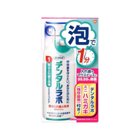 グラクソ・スミスクライン ポリデント デンタルラボ 泡ウォッシュ 125mL FC92138