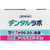 グラクソ・スミスクライン ポリデント デンタルラボ 泡ウォッシュ 125mL FC92138-イメージ5