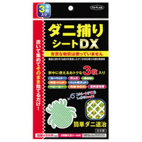 トープラン ダニ捕りシートDX 3枚入り TKR-16